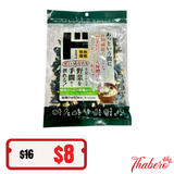 Soup Miso Rau Củ ăn liền dể chế biến, bổ sung chất xơ giúp ruột khoẻ mạnh Don Quixote Nhật Bản HSD:  tháng 5/2026