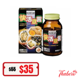 Tinh chất hàu, nghệ, tỏi giàu dinh dưởng hỗ trợ chức năng gan, tăng sinh lực và  tăng cường sức khoẻ tổng thể Orihiro