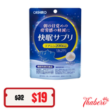 Thảo mộc Uống hỗ trợ ngủ ngon, giãm mệt mỏi và buồn ngủ khi thức dậy Orihiro
