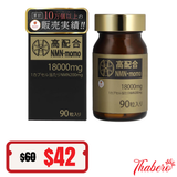 Viên uống trường thọ NMN  18000mg  chống lão hoá, đẹp da, tăng cường sức khoẻ NMN Supplement, 18,000 mg MOMOprevail
