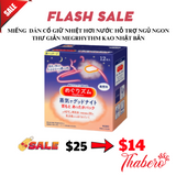 Miếng dán giãm đau cổ và vai gáy giữ nhiệt hơi nước hỗ trợ ngủ ngon, thư giãn MegRhythm Kao Nhật Bản