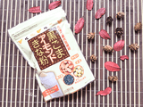Bột ngũ cốc không đường  mè đen – hạnh nhân – đậu nành rang giàu đạm, canxi, sắt, vitamin E và chất xơ Kuro Goma Almond Kinako Delta