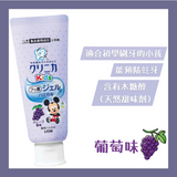 Kem đánh răng dạng gel cho bé trên 1 tuổi Lion Clinica Kid's (60g)