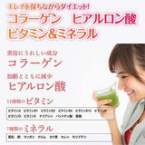 Nước ép lúa mạch siêu  trái cây collagen giúp giãm cân thải mở thừa và làm đẹp da   Nippon Yakken Super Fruit Green Juice Diet Nhật Bản