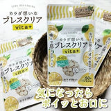 Kẹo ngậm hỗ trợ thơm miệng và bổ sung vitamin C Breath Clear Vita+ - VỊ CHANH