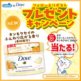 Tẩy tế bào chết toàn thân Dove hương hoa mộc Dove Exfoliating Body Polish – Kinmokusei - MÀU VÀNG
