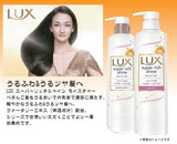 Bộ gội xả Lux Super Rich Shine 400ml Phục hồi tóc hư tổn, Dưỡng tóc suôn mượt