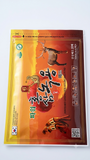Cao dán Hồng Sâm Lộc Nhung Power (Power Red Ginseng Deer Antlers Health Pad)