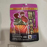 Viên uống thảo dược giảm mỡ bụng Sanslat EX Nhật Bản