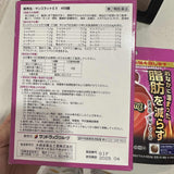 Viên uống thảo dược giảm mỡ bụng Sanslat EX Nhật Bản