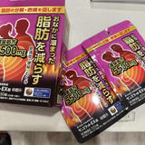 Viên uống thảo dược giảm mỡ bụng Sanslat EX Nhật Bản