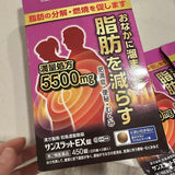 Viên uống thảo dược giảm mỡ bụng Sanslat EX Nhật Bản