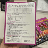 Viên uống thảo dược giảm mỡ bụng Sanslat EX Nhật Bản