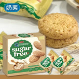 Bánh không đường  Ngũ Cốc & Yến Mạch Quasure Sugar Free Cookies