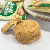 Bánh không đường  Ngũ Cốc & Yến Mạch Quasure Sugar Free Cookies