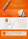 Tinh chất dưỡng mắt Memoto Omoi All in one Retiionl & Vitamin