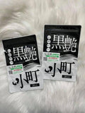 Viên uống đen tóc - GIÃM TÓC BẠC SỚM  Kurotsuya Komachi của Nhật 30 ngày 60 viên