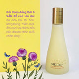 Sample Nước thần dưỡng ẩm căng bóng, tăng độ đàn hồi da Su:m37 Secret Essence EX Fundamental Treatment (120 gói x 1ml =120ml )