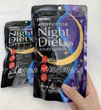 Trà giảm cân ban đêm loại bỏ mỡ tích tụ Orihiro Night Diet Tea Nhật Bản ( màu xanh )