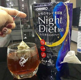 Trà giảm cân ban đêm loại bỏ mỡ tích tụ Orihiro Night Diet Tea Nhật Bản ( màu xanh )