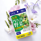 Viên uống bổ sung rau củ quả tổng hợp DHC Premium 60 ngày