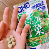 Viên uống bổ sung rau củ quả tổng hợp DHC Premium 60 ngày