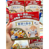 Bột Uống Giảm Hấp Thụ Đường Và Chất Béo Sau Ăn - The Wise Man's Dining