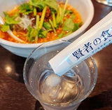 Bột Uống Giảm Hấp Thụ Đường Và Chất Béo Sau Ăn - The Wise Man's Dining