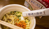 Bột Uống Giảm Hấp Thụ Đường Và Chất Béo Sau Ăn - The Wise Man's Dining
