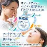 Nước mắt nhân tạo không chất bảo quản giãm khô mắt và khoẻ mắt Iris CL-I Neo.