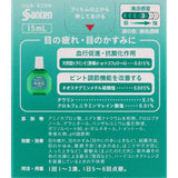 Thuốc nhỏ mắt chống mõi mắt và giúp mắt sáng  Sante Kaiteki 40 - Sante xanh lá