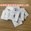 Sample serum tinh chất Ohui Age Recovery Ampoule Expert 1ml tăng Collagen giảm nhăn chống lão ( 60 gói x 1ml =60ml)