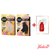 Combo 2 Quần ngắn định hình vòng eo và nâng mông ( 2 MÀU) Global Japan TẶNG KEM TAN MỞ BULGAMA - SIZE L ~LL (92 ~ 105CM) - NO RETURN