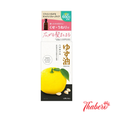 Dầu dưỡng tóc chiết xuất quả Yuzu làm mền tóc, giúp bóng và bảo vệ Utena Yuzu Oil