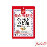 Kẹo Ngậm Bổ Họng Kuromoji Vị Mật Ong Đen & Thảo Dược