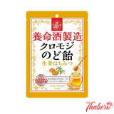 Kẹo ngậm giãm  đau họng Kuromoji vị Gừng & Mật ong