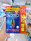 Viên uống bổ sung Glucosamine ORIHIRO Nhật Bản giảm đau xương khớp 900 viên - 950 viên