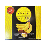 Bánh Mochi Daifuku Nhật Bản hộp 16 Viên vị chuối