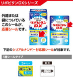 Viên uống phục hồi dinh dưỡng cho tế bào chống mệt mỏi tràn đầy năng lượng mỗi ngày Taurine Dx Taisho Nhật Bản.