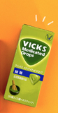 Kẹo ngậm Vicks giúp giãm đau họng, viêm, và  ho - Hương Matcha Nhật