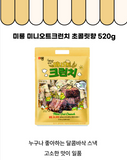 Bánh Ngũ Cốc Giòn Yến Mạch Mini Oat Crunch Socola 520g Hàn Quốc