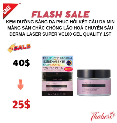 Kem dưỡng sáng da phục hồi kết cấu da mịn màng săn chắc chống lão hoá chuyên sâu Derma Laser Super VC100 Gel QUALITY 1ST