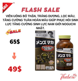 Viên uống bổ thận, tráng dương, lọc máu, tăng cường tuần hoàn máu giúp phục hồi sinh lực tăng cường sinh lực nam giới Noguchi Nhật.