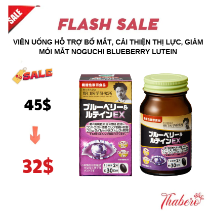 Viên uống hỗ trợ bổ mắt, cải thiện thị lực, giảm mỏi mắt Noguchi Blueberry Lutein