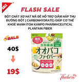Bột chất xơ hạt mã đề hỗ trợ giãm hấp thu đường bột ( carbonhydrate) giúp cơ thể khoẻ mạnh   Itoh Kampo Pharmaceutical Plantain Fiber