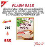 Bột chất xơ vỏ hạt mã đề giúp sạch ruột giãm táo bón, giãm hấp thu chất béo và giãm đường trong trong máu hỗ trợ giảm cân, giữ dáng, cải thiện tiêu hoá Psyllium Diet Support Yamakan Nhật