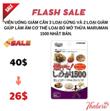 Viên uống giảm cân 3 loại gừng và 2 loại giấm giúp làm ấm cơ thể loại bỏ mở thừa  Maruman 1500 Nhật Bản.