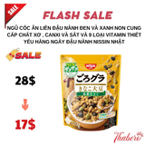 Ngũ cốc ăn liền đậu nành đen và xanh non cung cấp chất xơ , canxi và sắt và 9 loại vitamin thiết yếu hằng ngày  đậu nành Nissin  Nhật - HSD: 2026/06