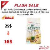 Bột nước ép lúa mạch gạo lứt bổ sung dinh dưởng giúp bồi bổ cơ thể và tốt cho hệ tiêu hoá  Yakult Nhật Bản