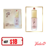 Sample Kem lót ánh hồng nâng tone, cải thiện nếp nhăn Whoo Cheongidan Double Radiant Base Pink (120 gói x 1ml = 120ml)
